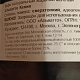 Фото покупателя