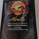 Фото покупателя